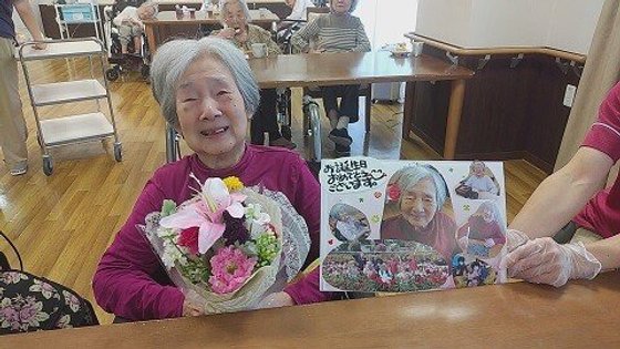 ユトリーム箕面桜ヶ丘(ALSOKグループ)