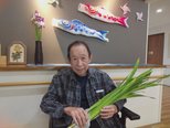 「端午の節句」菖蒲湯で邪気払い