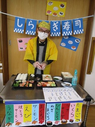 グループホームしらさぎ(ALSOKグループ)