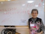 『誕生日会・行事・レクリエーション』をご紹介