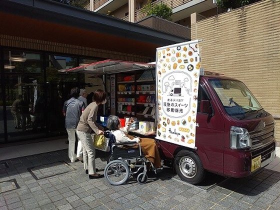 ベルパージュ奈良あやめ池シニアレジデンス(ALSOKグループ)