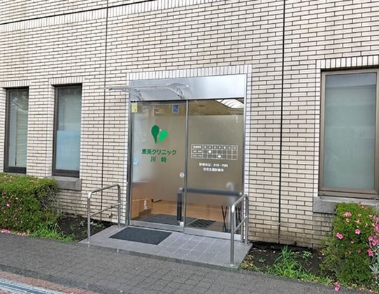 ライフコミューン川崎