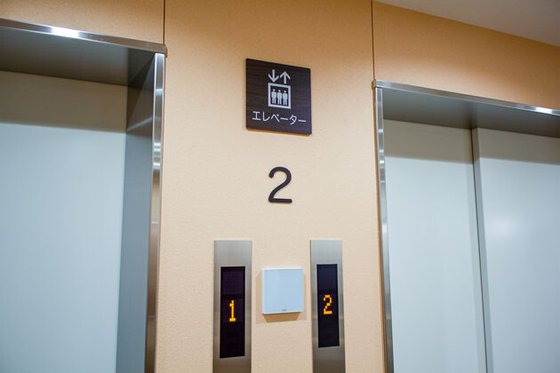 ライフコミューン本郷台