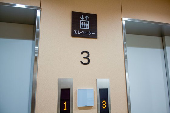 ライフコミューン本郷台