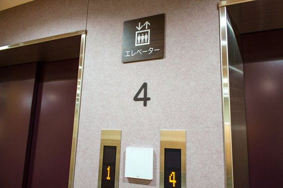 ライフコミューン本郷台