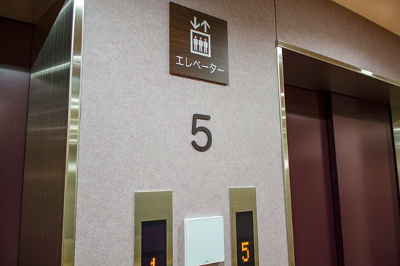 ライフコミューン本郷台