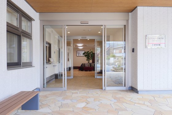 リアンレーヴ東戸塚