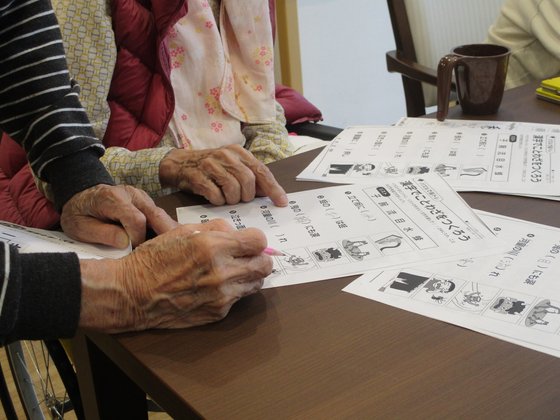 ライフコミューン中山