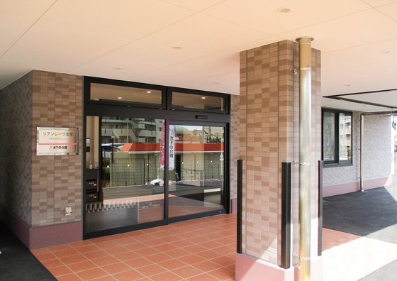 リアンレーヴ宝塚