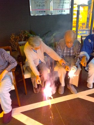 リアンレーヴ京都山科