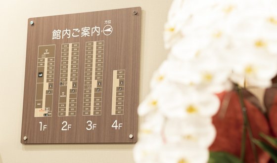 リアンレーヴ府中