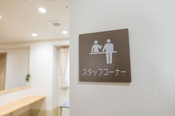 リアンレーヴ緑園都市