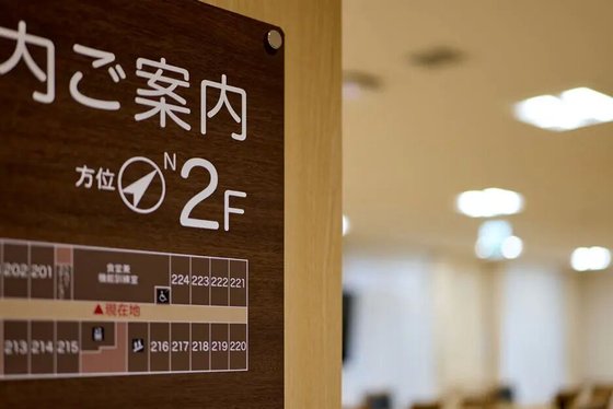 リアンレーヴ札幌八軒