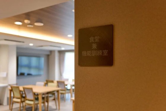 ライフコミューン大泉学園