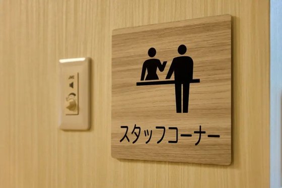 リアンレーヴ飯能
