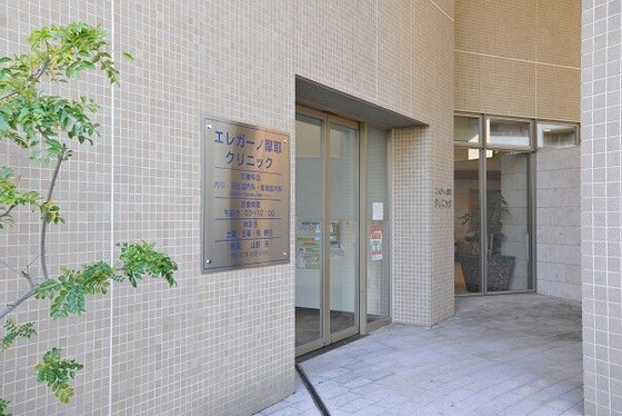 エレガーノ摩耶 【住友林業グループ】