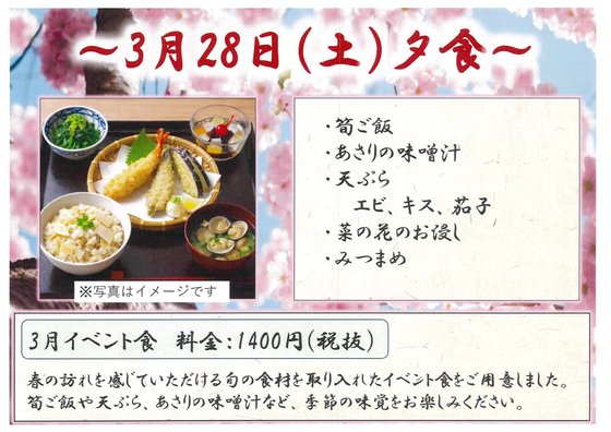 ディーフェスタ東大宮