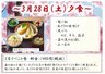 ディーフェスタ東大宮