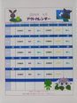 ディーフェスタ東大宮の6月レクリエーション