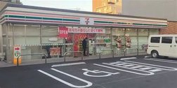 周辺のコンビニ「セブンイレブン」