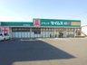 ディーフェスタ東大宮
