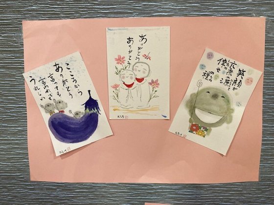 やさしえ神戸持子