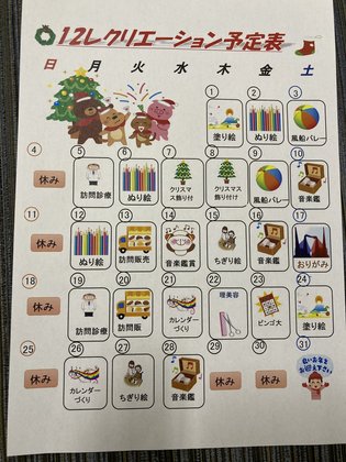 やさしえ上小町