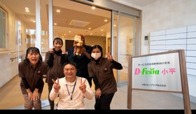 ディーフェスタ小平