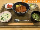 8月のイベント食は、、、