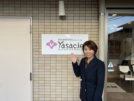 やさしえ姫路土山