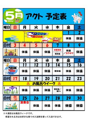 ディーフェスタ西台