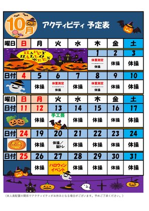 ディーフェスタ西台