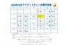 ALSOKホーム柏たなか