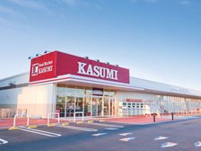 【カスミ】スーパーマーケット