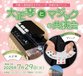 心温まる音色とな魔法の世界へ!「大正琴とマジックの共演会」開催決定