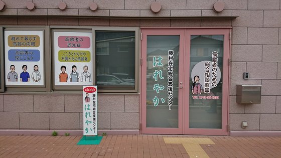 おだやか