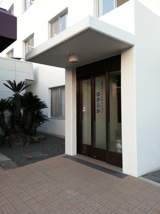 おだやか
