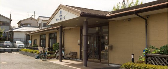 おだやか