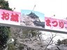 おだやか