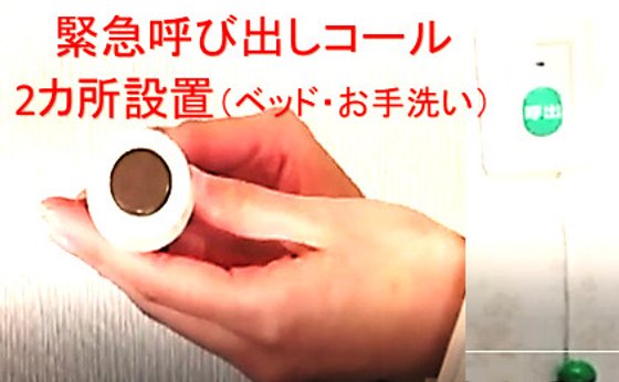 パールヴィラ太宰府