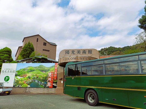 パールヴィラ太宰府