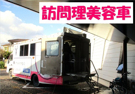 パールヴィラ太宰府