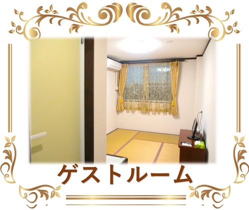 パールヴィラ太宰府