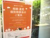 パールヴィラ太宰府【開催】西日本シティ銀行様「相続・遺言 個別相談会」