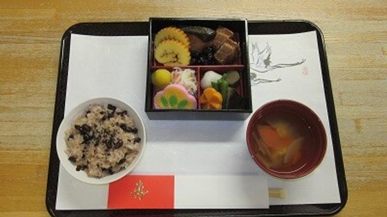 ニチイケアセンター成田