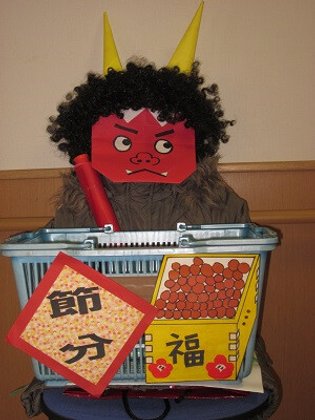 ニチイケアセンター成田