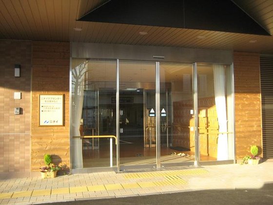 ニチイケアセンター名古屋みなと