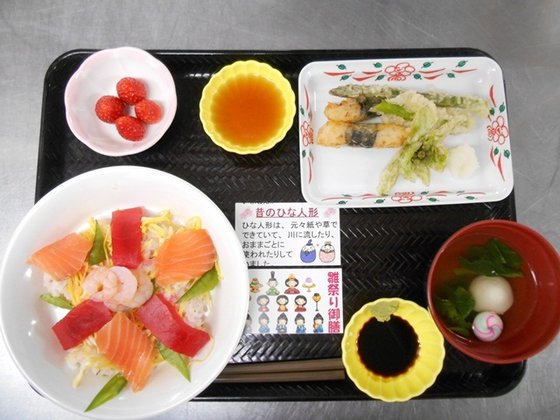 ニチイケアセンターさがみの国湘南