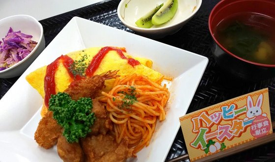 ニチイケアセンターさがみの国湘南