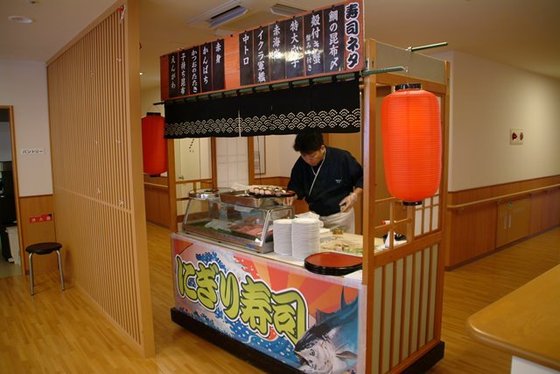 ニチイケアセンター奈良葛城